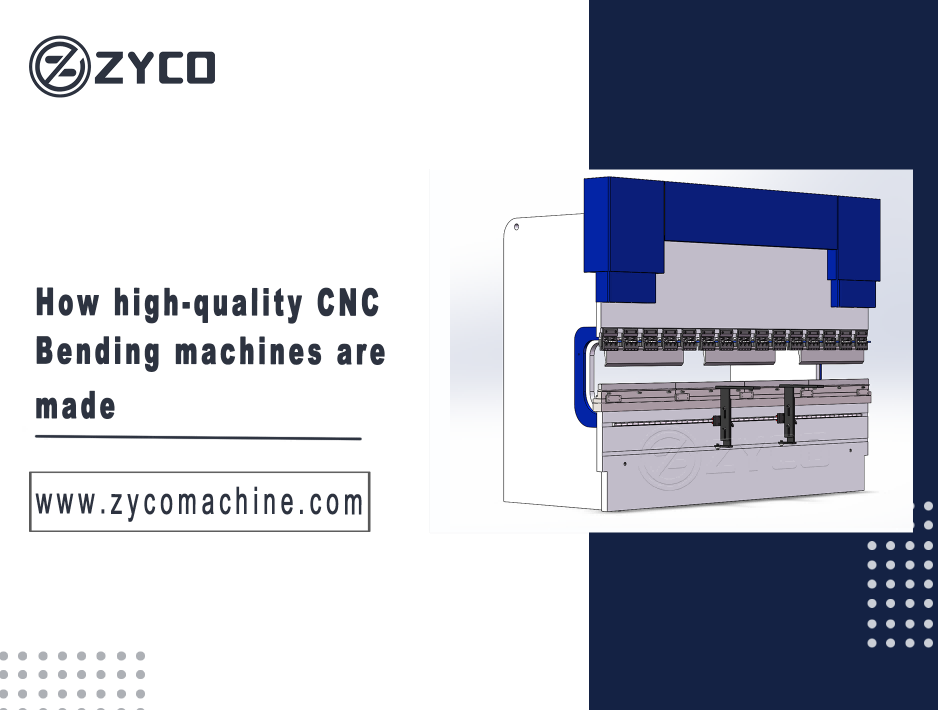 고품질 CNC 벤딩 머신은 어떻게 만들어지나요?