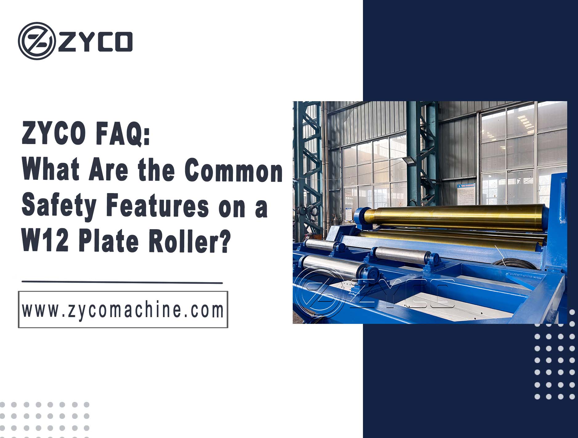 ZYCO FAQ: W12 플레이트 롤러의 일반적인 안전 기능은 무엇입니까?